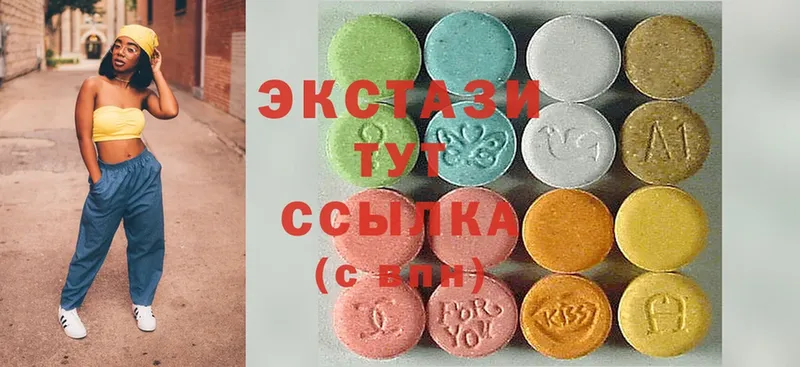 купить наркоту  Закаменск  ЭКСТАЗИ MDMA 