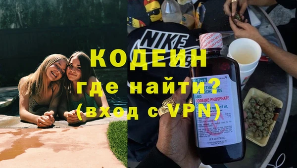 кокаин VHQ Балабаново