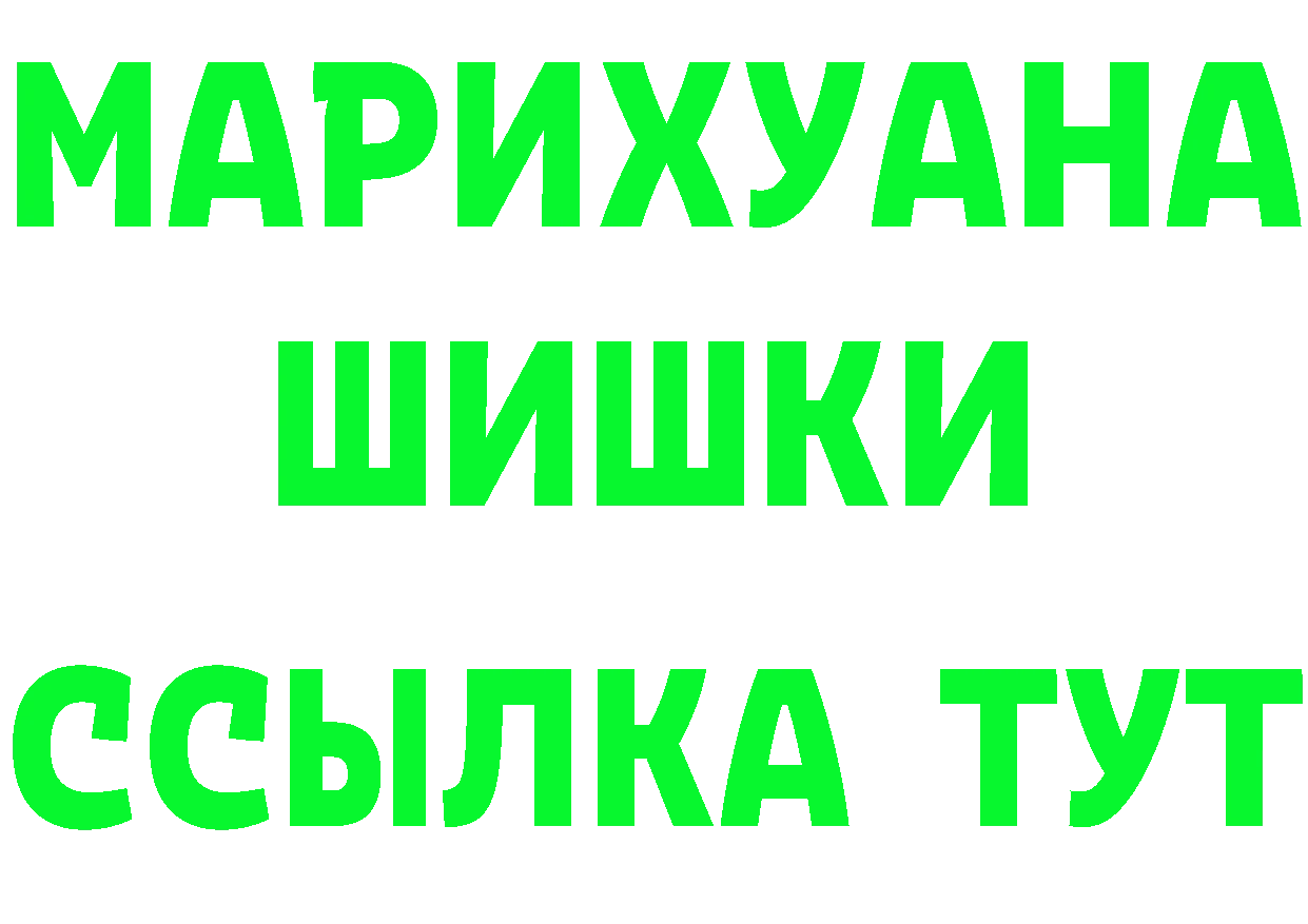 APVP СК ССЫЛКА darknet МЕГА Закаменск