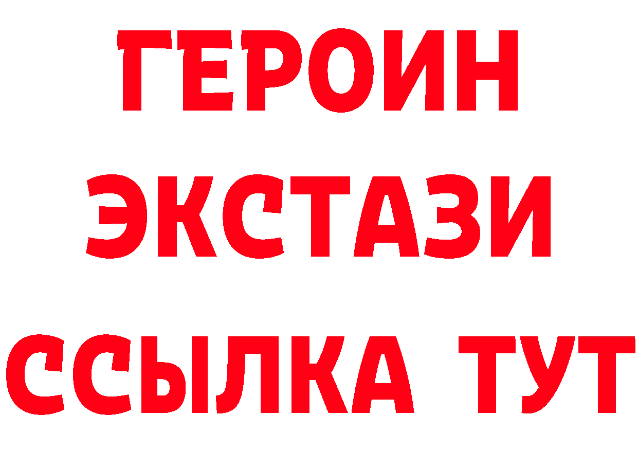 КОКАИН VHQ ТОР это MEGA Закаменск